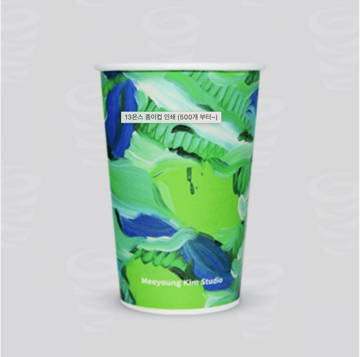 Custom 12 oz Paper Cups with Full-Color Printing. - RedPrinting.com
